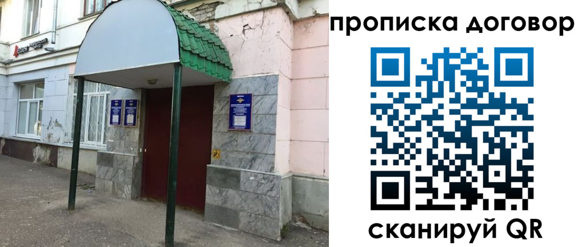 регистрация в Тольятти